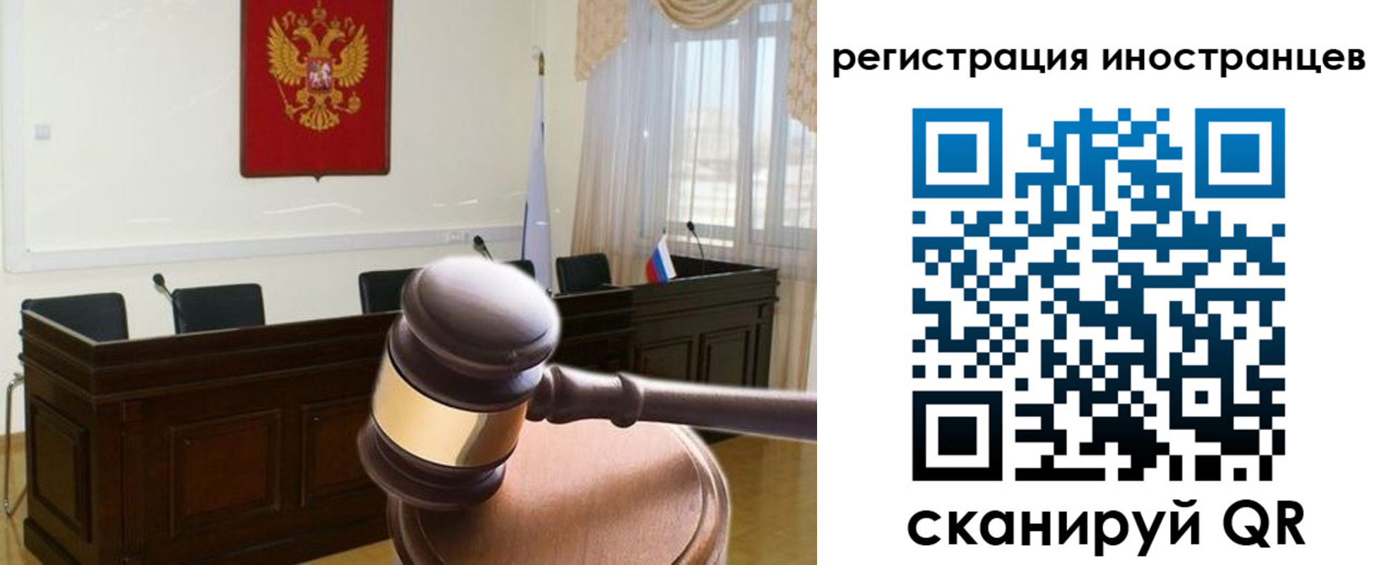 временная регистрация 2025 в Уржуме
