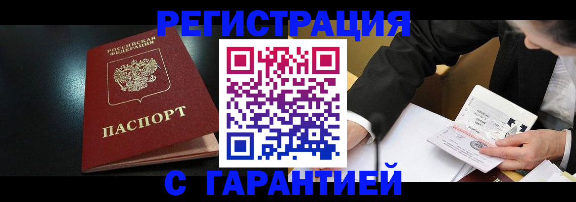 регистрация для дет. сада в Уржуме