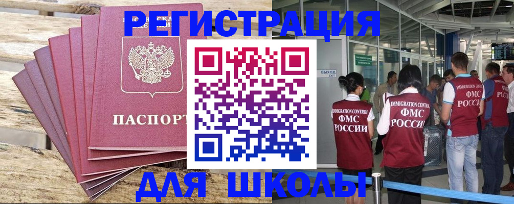 временная регистрация законно в Уржуме